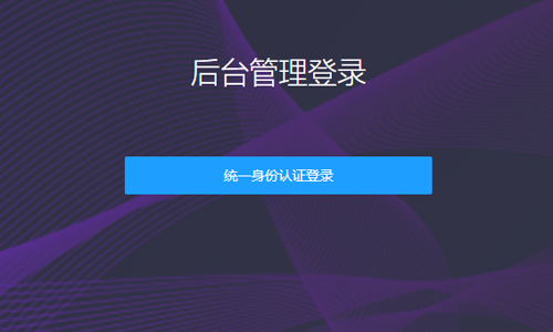 &#26143;&#31354;&#97;&#112;&#112;&#30331;&#24405;&#20837;&#21475;&#45;&#26143;&#31354;&#40;&#20013;&#22269;&#41;