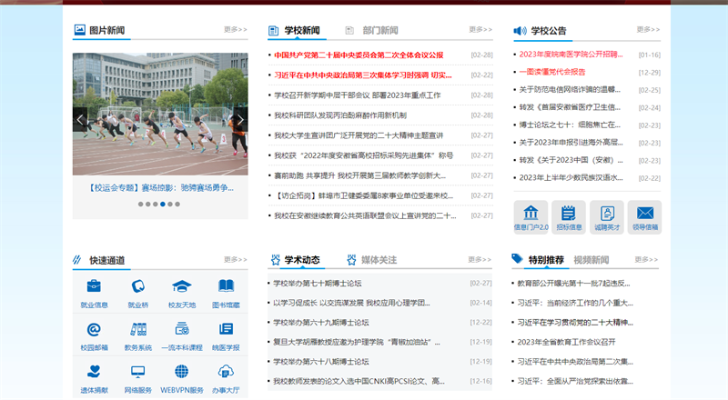 &#26143;&#31354;&#97;&#112;&#112;&#30331;&#24405;&#20837;&#21475;&#45;&#26143;&#31354;&#40;&#20013;&#22269;&#41;