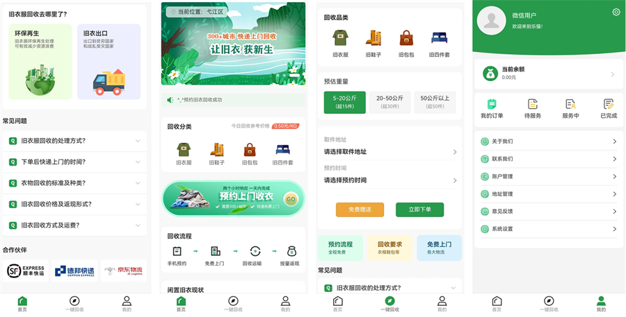 &#26143;&#31354;&#97;&#112;&#112;&#30331;&#24405;&#20837;&#21475;&#45;&#26143;&#31354;&#40;&#20013;&#22269;&#41;